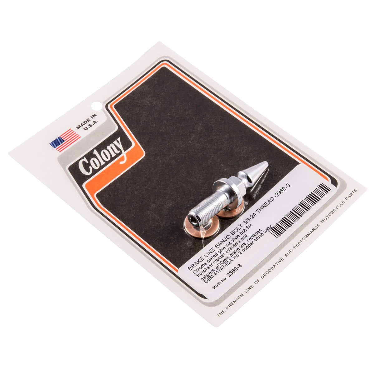 がぼん 2360-3_COLONY-BRAKE-LINE-BANJO